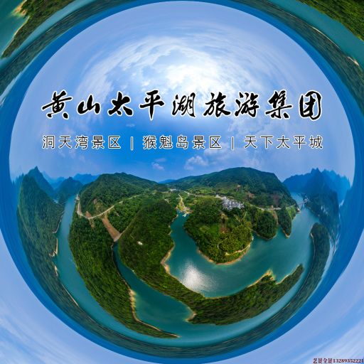 新民720全景拍摄