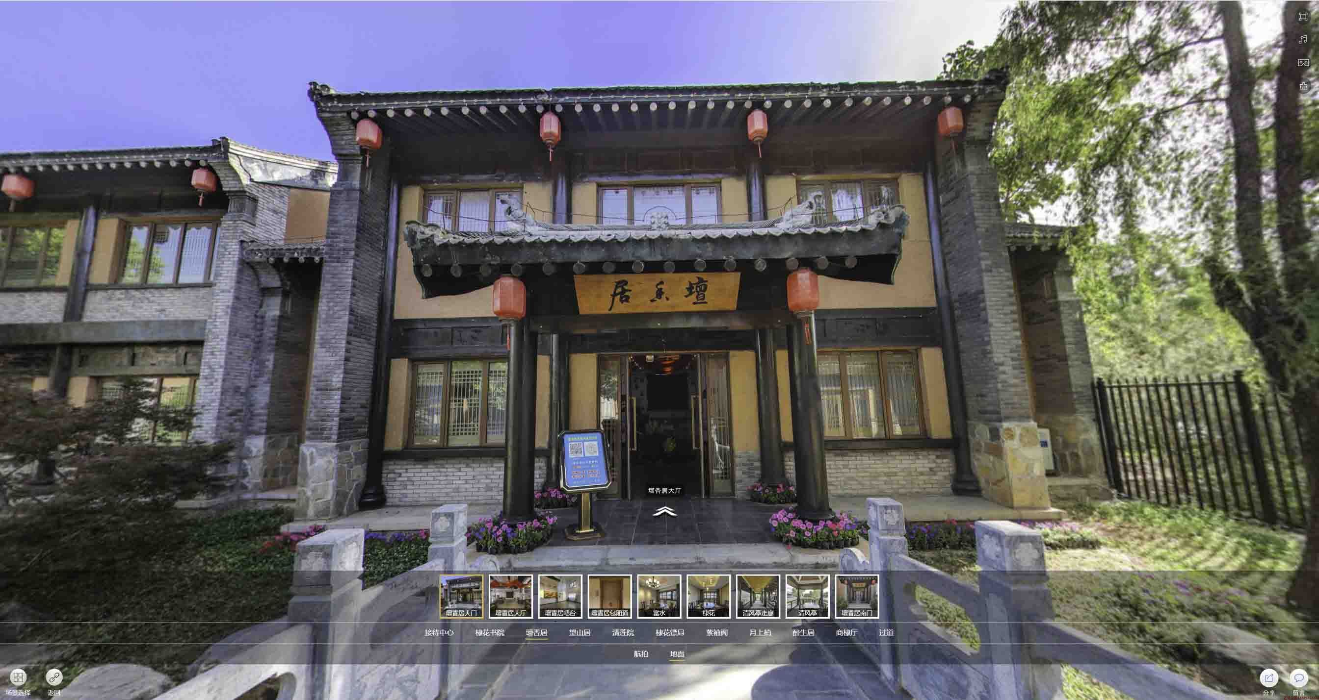 新民美好蕴育生活馆720全景展示