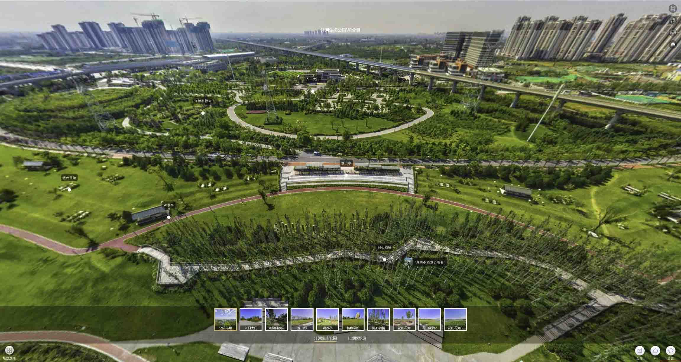 新民VR全景体验：身临其境的沉浸式感受在手绘地图中的创新应用