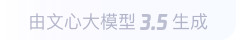 新民360全景影像与AR技术的结合：为用户带来前所未有的手绘地图体验